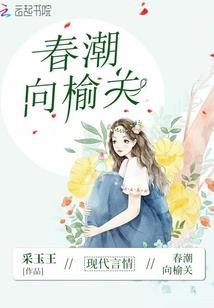 穿入喰种之拯救金木小天使