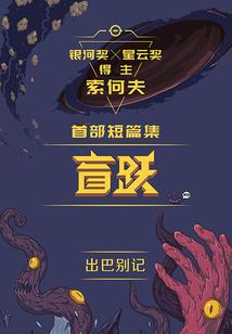 贞观长安乱
