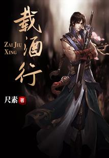再伴我一程