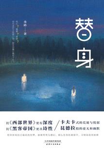 请魄录