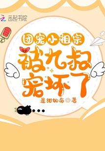 最完美哥哥