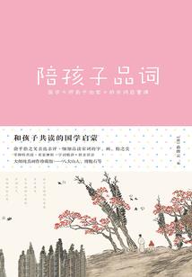 幻境之梦