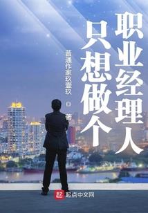 捕光之末