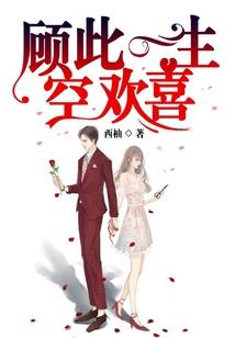 异世界的冥王