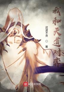 小心！邪恶天使出没