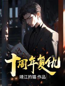 轮祭