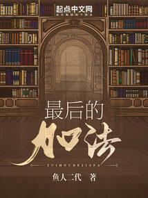 假小子闯江湖