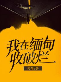逆世谋妃