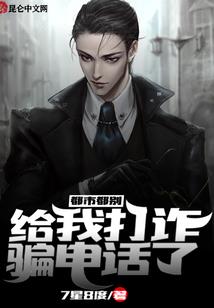 隐形道长