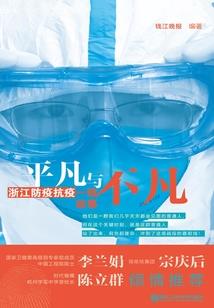 边境生死恋