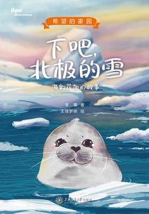 玖州大陆