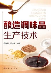 吸血之缭