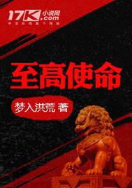 我在平行世界当天后