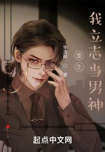武修轮回