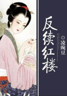 网游之三国演译