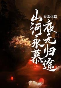 末日语录