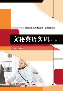 末日黎明之神秘感染
