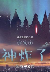 狭缝的无限学院