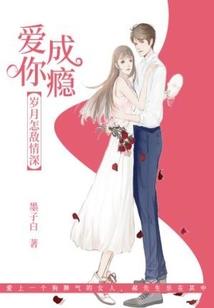 夏若惜水
