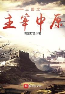 公主小张现形记