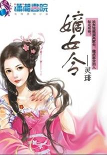 渡鸦的任务日志