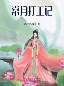 将军来了，皇上请留步