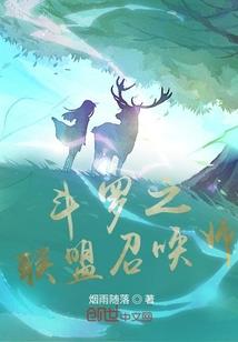 三生三绝恋第二季