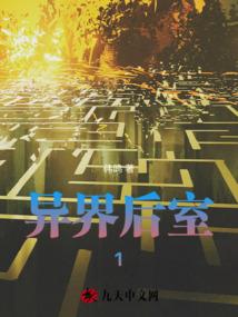 原来我家真的有矿