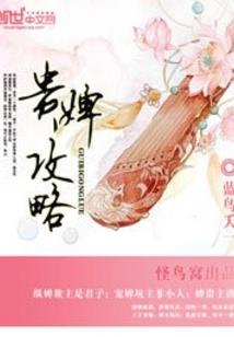 弑神暗夜