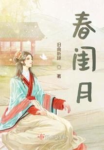 总裁的终身签约女友
