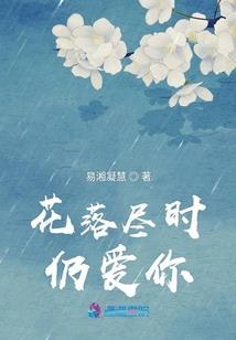 妖妃祸祸国