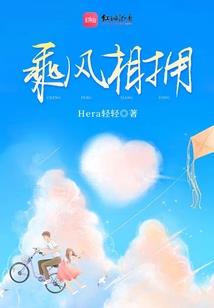 魔心成仙