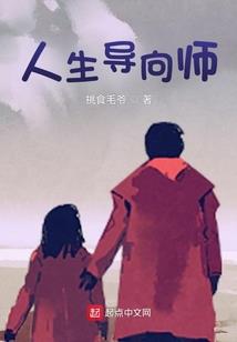 秘境之冠