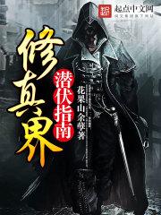巨人之进击的武神