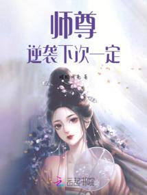 天演之乱