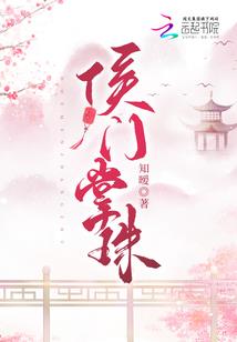 火影之死神之镰