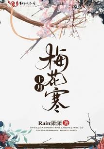 血狂之道