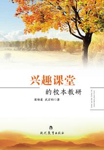 半月醉来惊鸿影