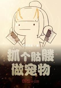 直播：探险玉门关，女友叶流西？