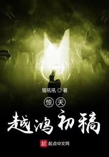 诛刹决