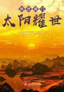 罪名我背你别皱眉
