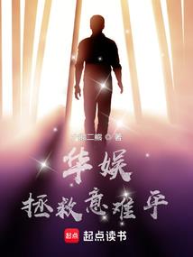 秦无炎同人——渡