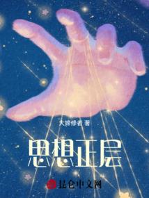 异界变身死亡骑士