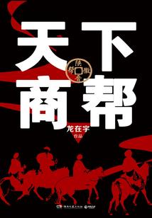 孔四贞列传