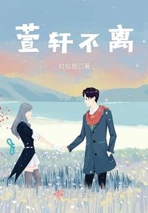 蠢蠢的