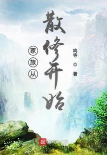 天征大陆