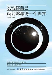 末世药仙