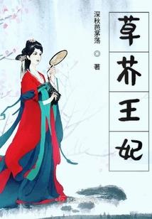 穿越之病娇的生活