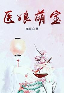 我不当尾兽了