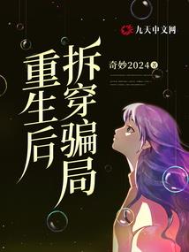 天机秘录修订版